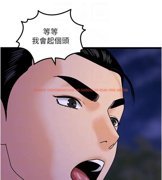 查看漫画地表最屌臥底幹員 - 第46話-資本大佬V.S.共產大鵰 - sayhentaiz.net中的2071821图片