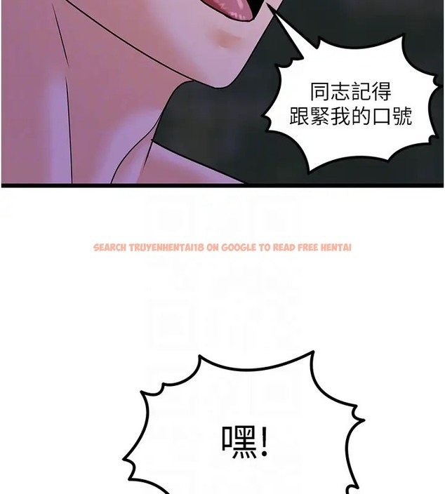 查看漫画地表最屌臥底幹員 - 第46話-資本大佬V.S.共產大鵰 - sayhentaiz.net中的2071822图片
