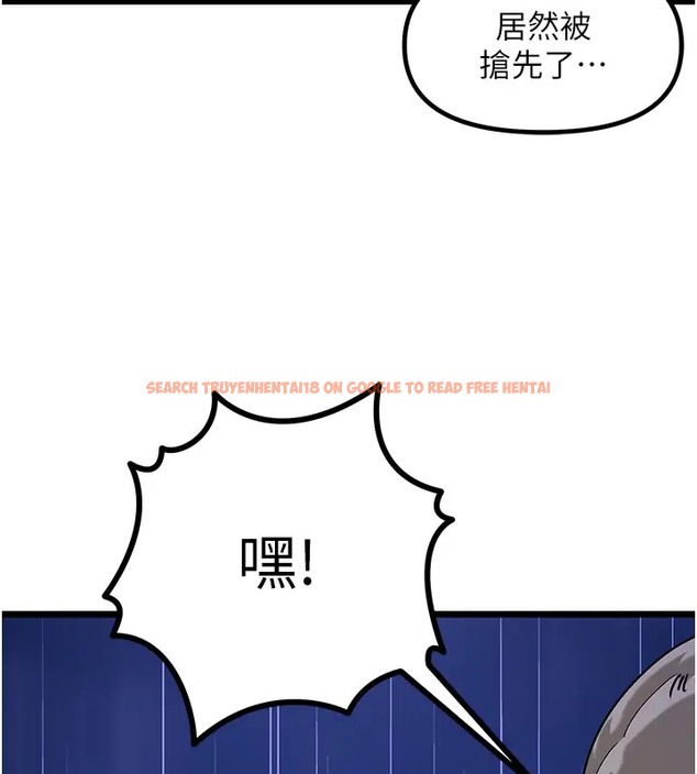 查看漫画地表最屌臥底幹員 - 第46話-資本大佬V.S.共產大鵰 - sayhentaiz.net中的2071825图片