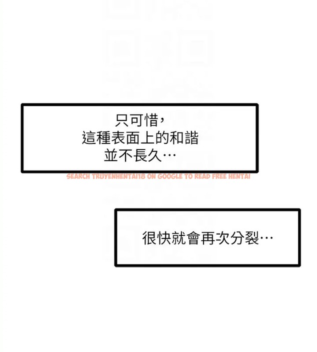 查看漫画地表最屌臥底幹員 - 第46話-資本大佬V.S.共產大鵰 - sayhentaiz.net中的2071831图片