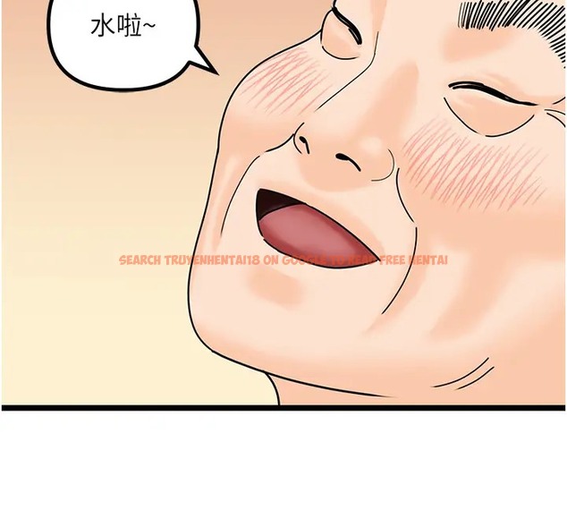 查看漫画地表最屌臥底幹員 - 第46話-資本大佬V.S.共產大鵰 - sayhentaiz.net中的2071851图片