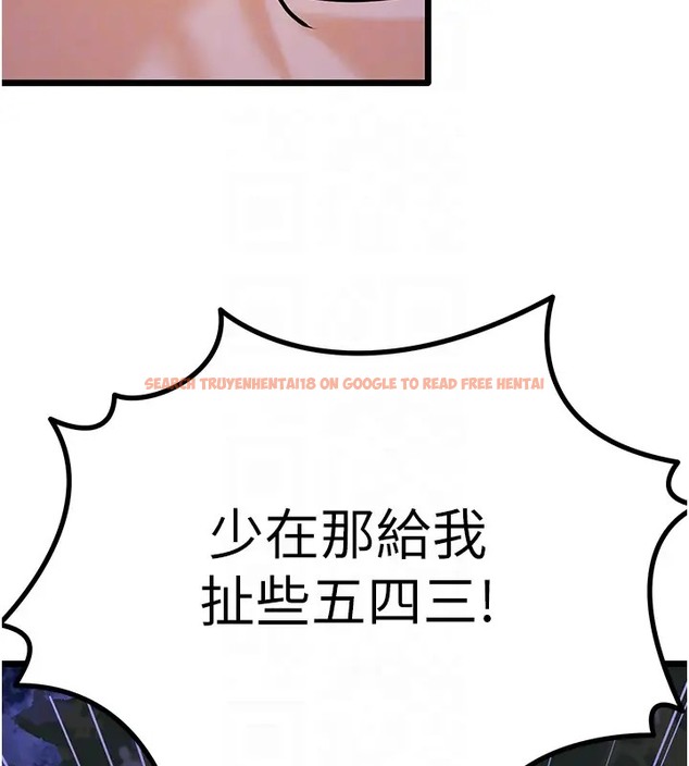 查看漫画地表最屌臥底幹員 - 第46話-資本大佬V.S.共產大鵰 - sayhentaiz.net中的2071868图片