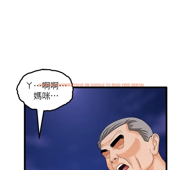 查看漫画地表最屌臥底幹員 - 第46話-資本大佬V.S.共產大鵰 - sayhentaiz.net中的2071875图片