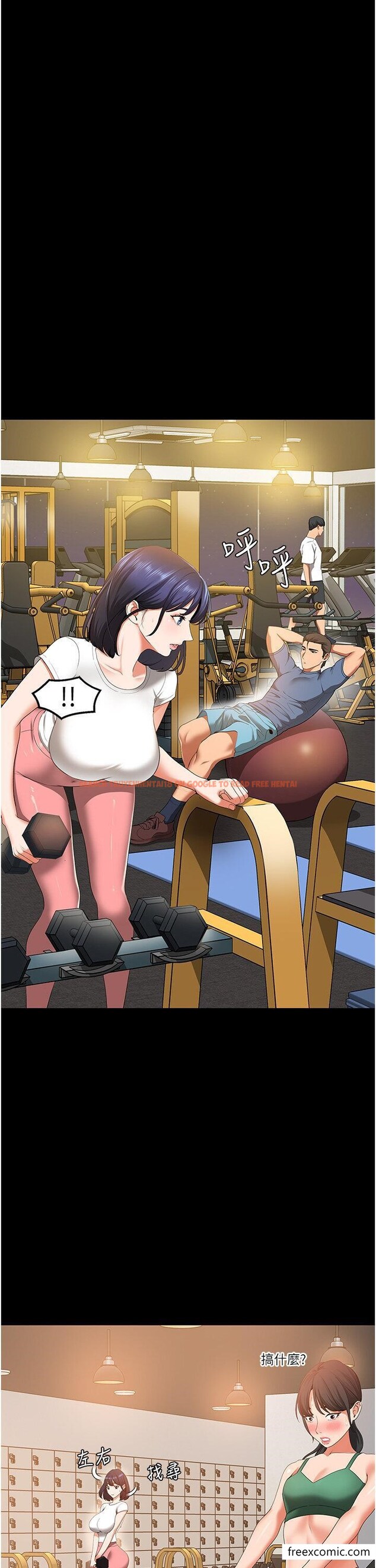 查看漫画地表最屌臥底幹員 - 第5話-適合撩妹的發春期 - www.tymanga.com中的1350046图片