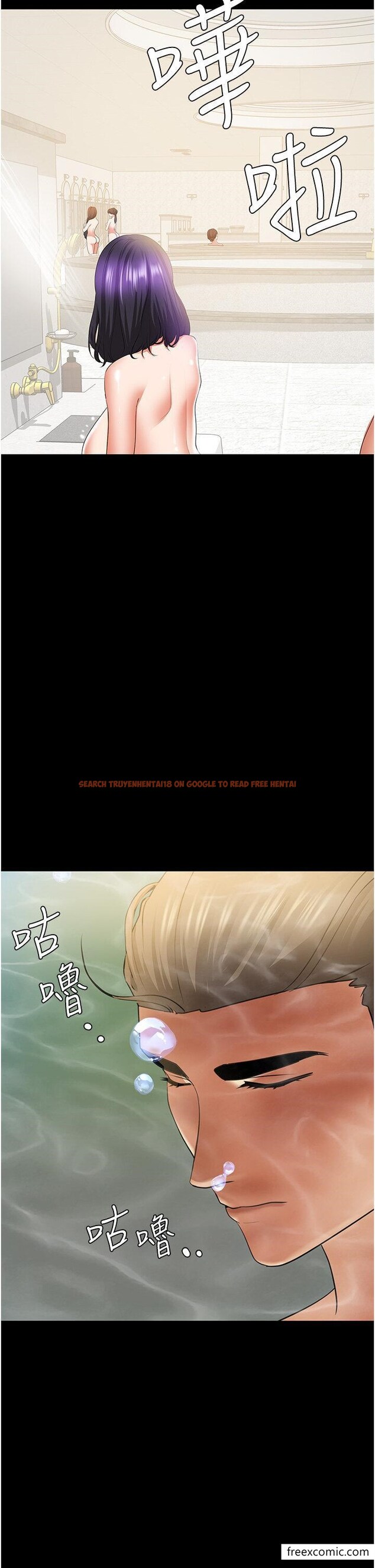 查看漫画地表最屌臥底幹員 - 第5話-適合撩妹的發春期 - www.tymanga.com中的1350049图片