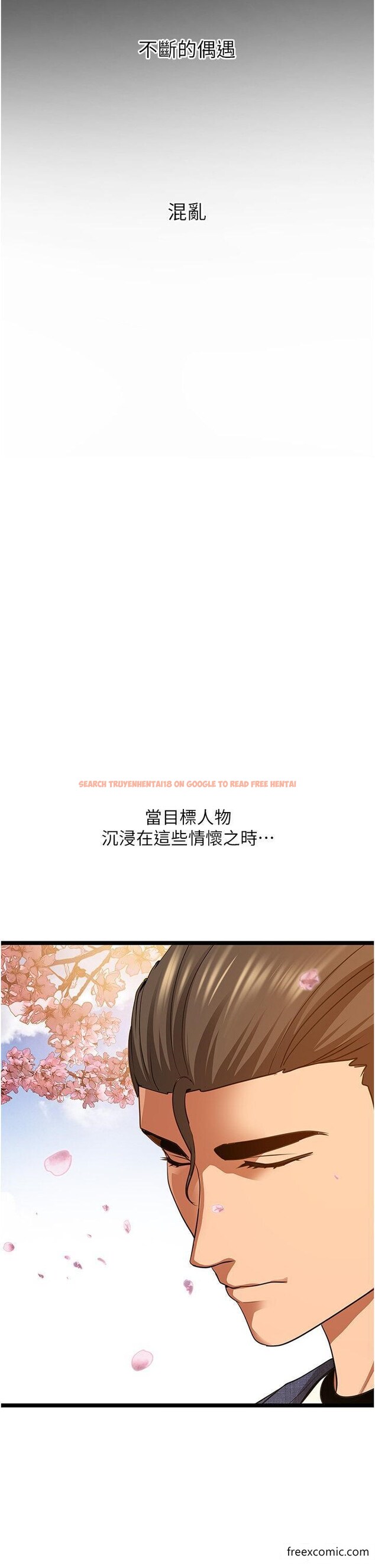 查看漫画地表最屌臥底幹員 - 第5話-適合撩妹的發春期 - www.tymanga.com中的1350051图片