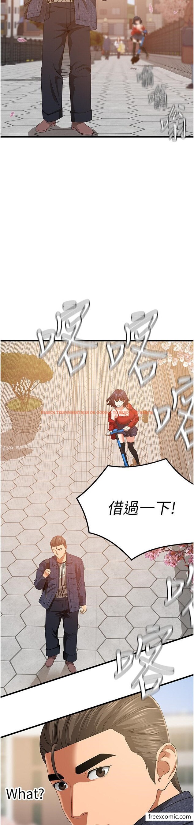 查看漫画地表最屌臥底幹員 - 第5話-適合撩妹的發春期 - www.tymanga.com中的1350055图片