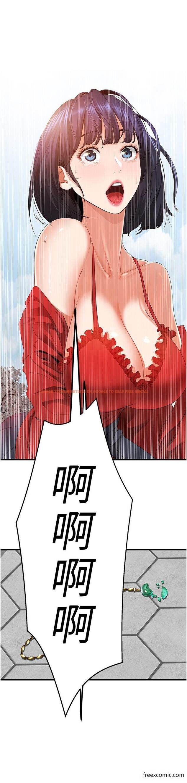 查看漫画地表最屌臥底幹員 - 第5話-適合撩妹的發春期 - www.tymanga.com中的1350063图片