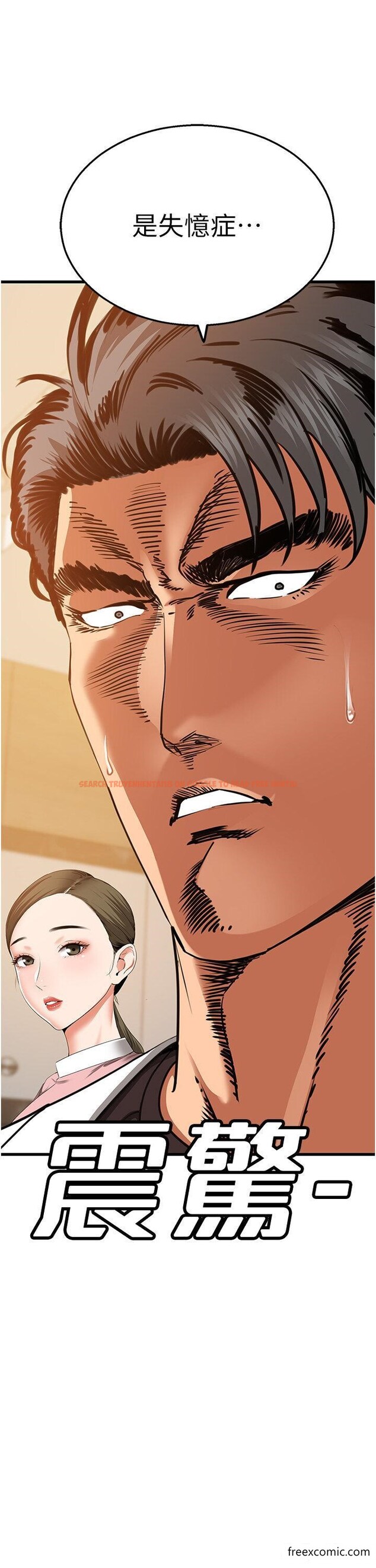 查看漫画地表最屌臥底幹員 - 第5話-適合撩妹的發春期 - www.tymanga.com中的1350069图片