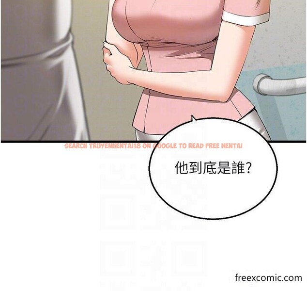 查看漫画地表最屌臥底幹員 - 第5話-適合撩妹的發春期 - www.tymanga.com中的1350074图片