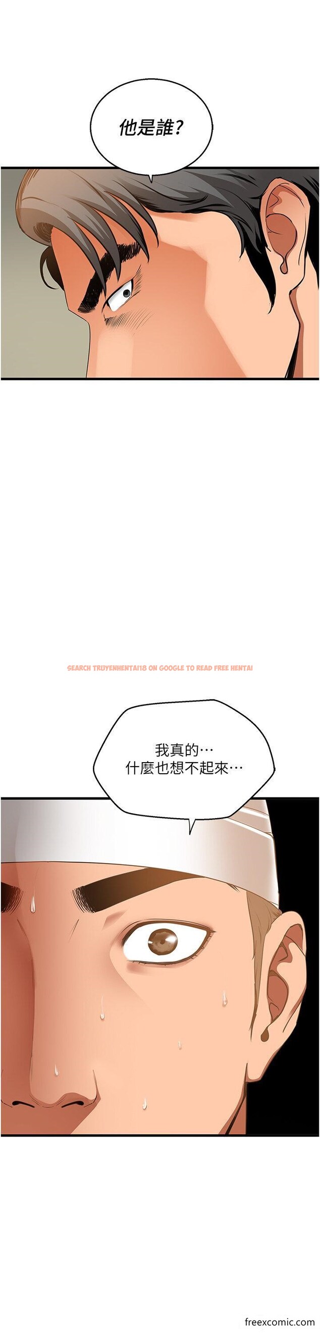 查看漫画地表最屌臥底幹員 - 第5話-適合撩妹的發春期 - www.tymanga.com中的1350075图片
