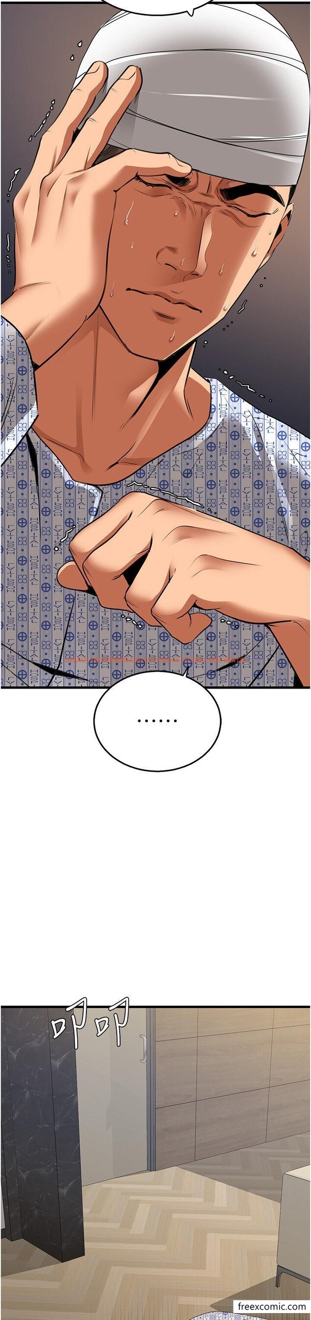 查看漫画地表最屌臥底幹員 - 第5話-適合撩妹的發春期 - www.tymanga.com中的1350093图片