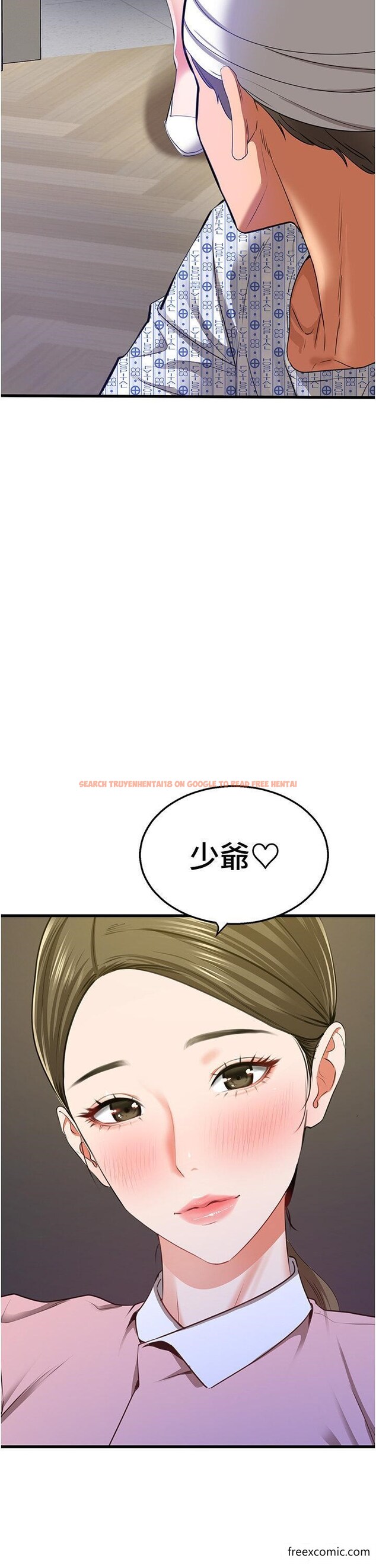 查看漫画地表最屌臥底幹員 - 第5話-適合撩妹的發春期 - www.tymanga.com中的1350097图片