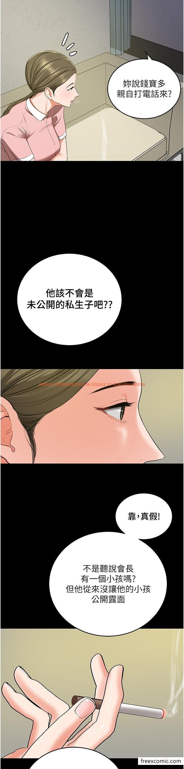 查看漫画地表最屌臥底幹員 - 第6話-VIP病患的特殊服務 - tymanga.com中的1350102图片