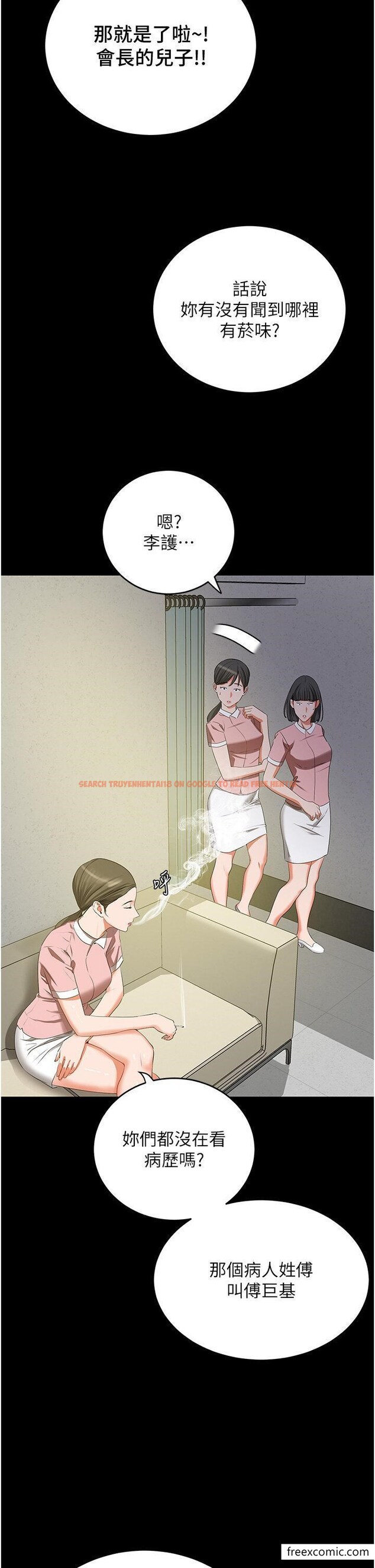 查看漫画地表最屌臥底幹員 - 第6話-VIP病患的特殊服務 - tymanga.com中的1350103图片