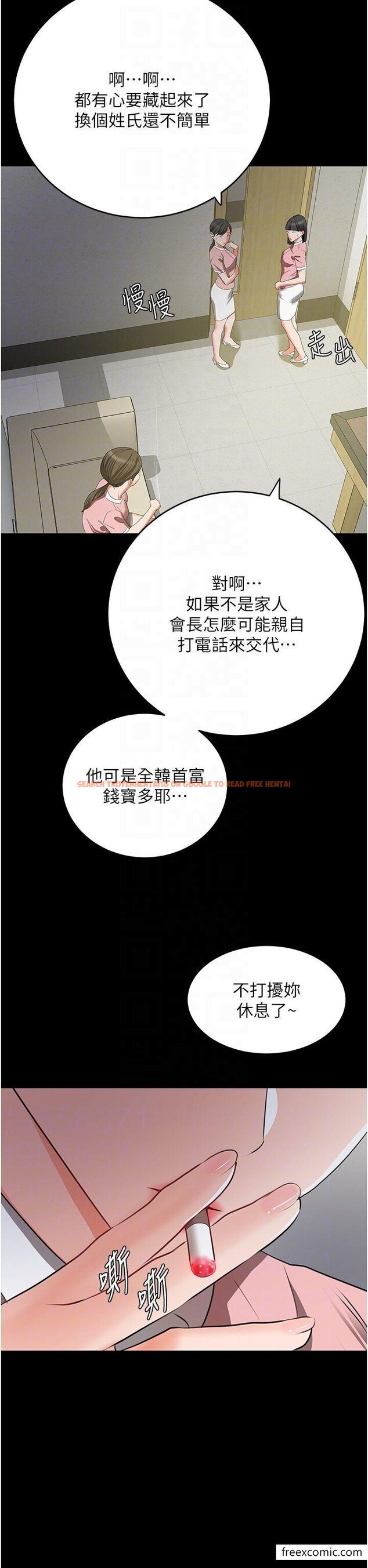 查看漫画地表最屌臥底幹員 - 第6話-VIP病患的特殊服務 - tymanga.com中的1350104图片
