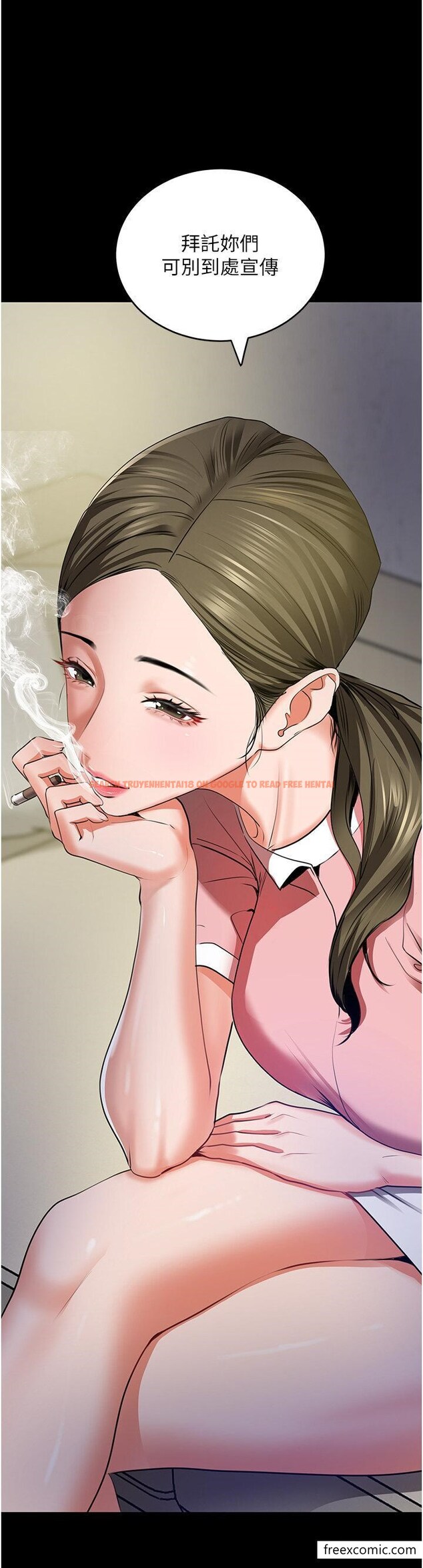查看漫画地表最屌臥底幹員 - 第6話-VIP病患的特殊服務 - tymanga.com中的1350105图片