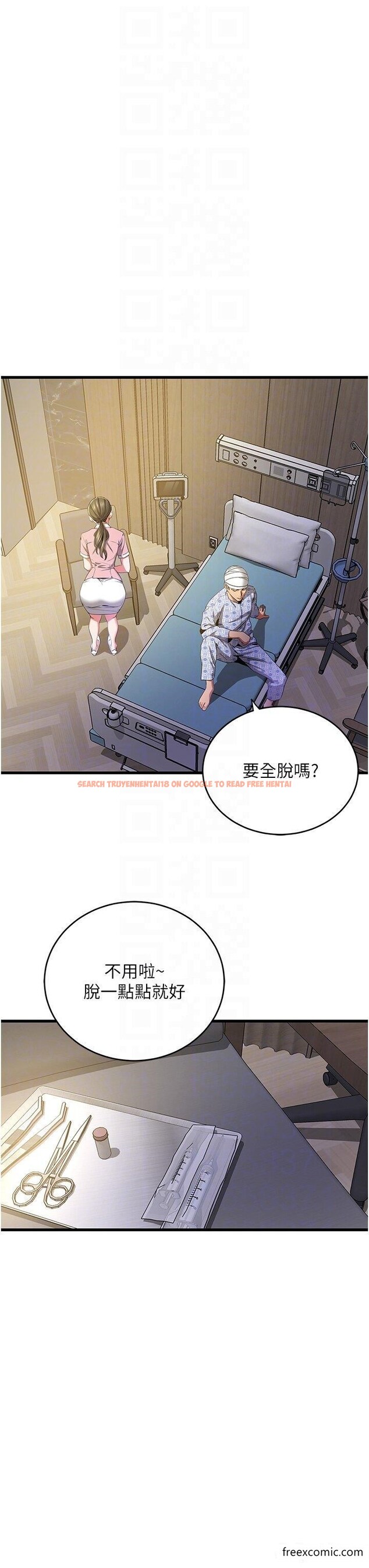 查看漫画地表最屌臥底幹員 - 第6話-VIP病患的特殊服務 - tymanga.com中的1350108图片