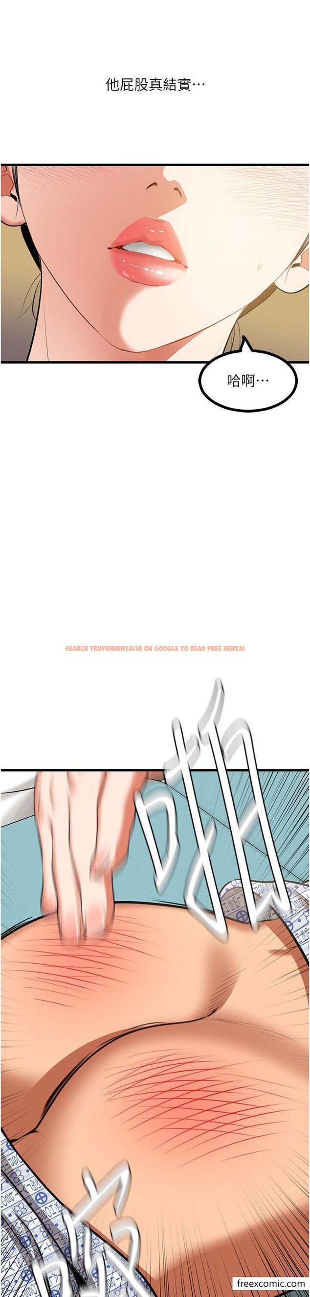 查看漫画地表最屌臥底幹員 - 第6話-VIP病患的特殊服務 - tymanga.com中的1350114图片