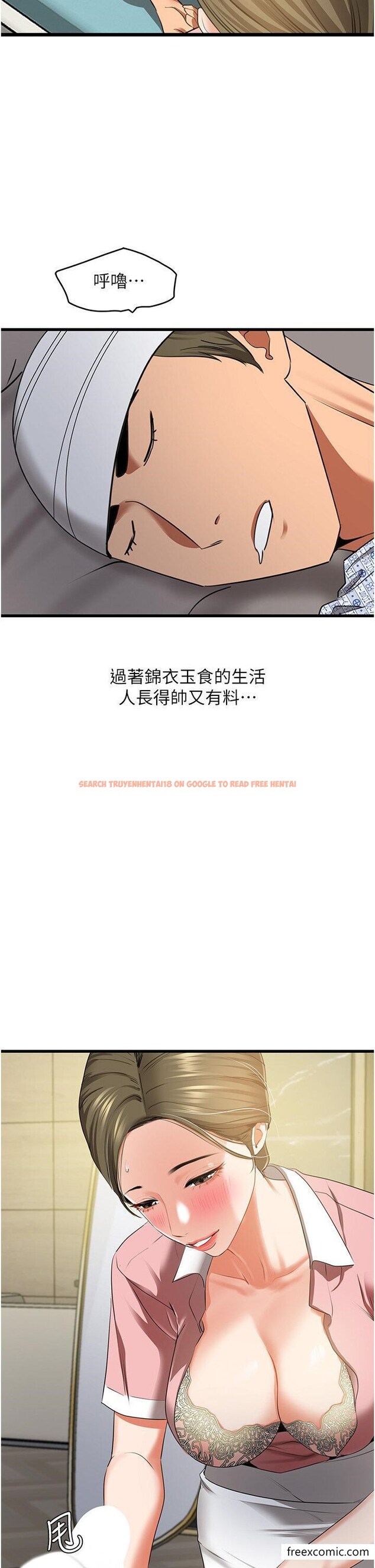 查看漫画地表最屌臥底幹員 - 第6話-VIP病患的特殊服務 - tymanga.com中的1350118图片