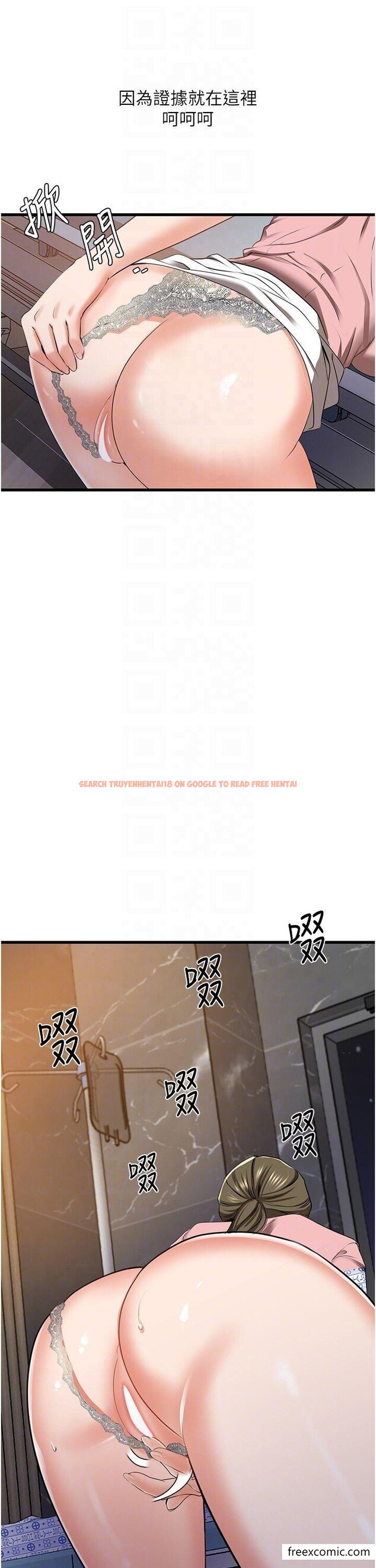 查看漫画地表最屌臥底幹員 - 第6話-VIP病患的特殊服務 - tymanga.com中的1350124图片