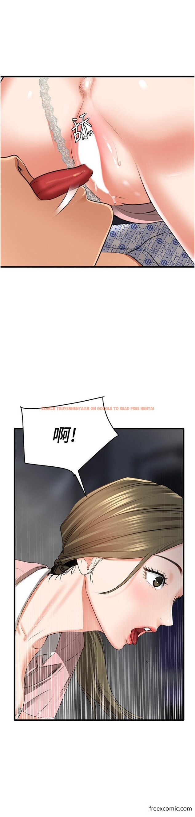 查看漫画地表最屌臥底幹員 - 第6話-VIP病患的特殊服務 - tymanga.com中的1350129图片