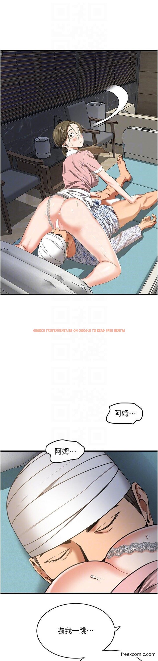 查看漫画地表最屌臥底幹員 - 第6話-VIP病患的特殊服務 - tymanga.com中的1350130图片