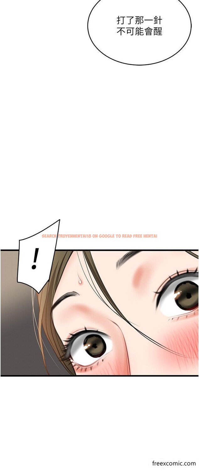 查看漫画地表最屌臥底幹員 - 第6話-VIP病患的特殊服務 - tymanga.com中的1350131图片