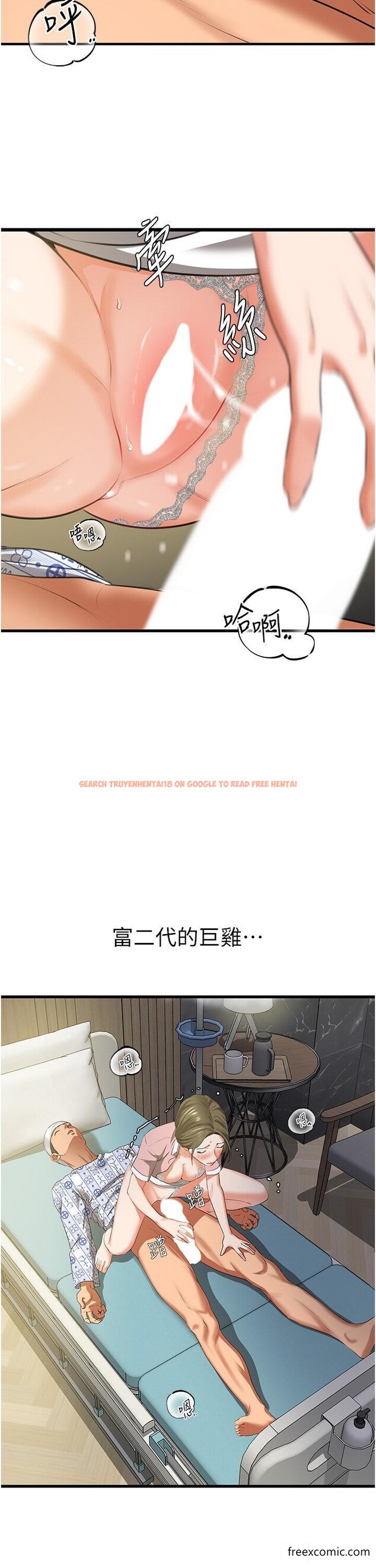 查看漫画地表最屌臥底幹員 - 第6話-VIP病患的特殊服務 - tymanga.com中的1350135图片