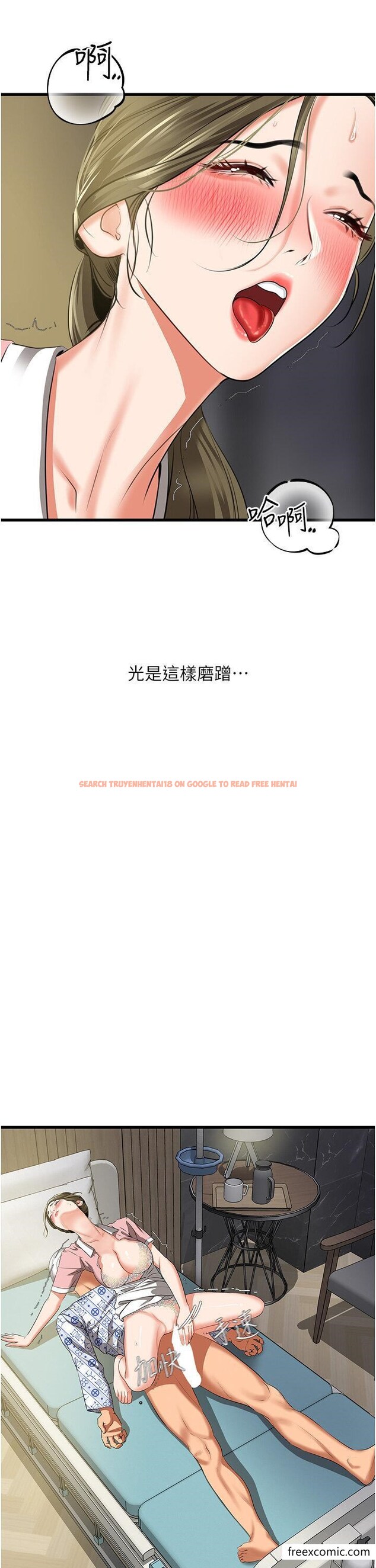 查看漫画地表最屌臥底幹員 - 第6話-VIP病患的特殊服務 - tymanga.com中的1350136图片
