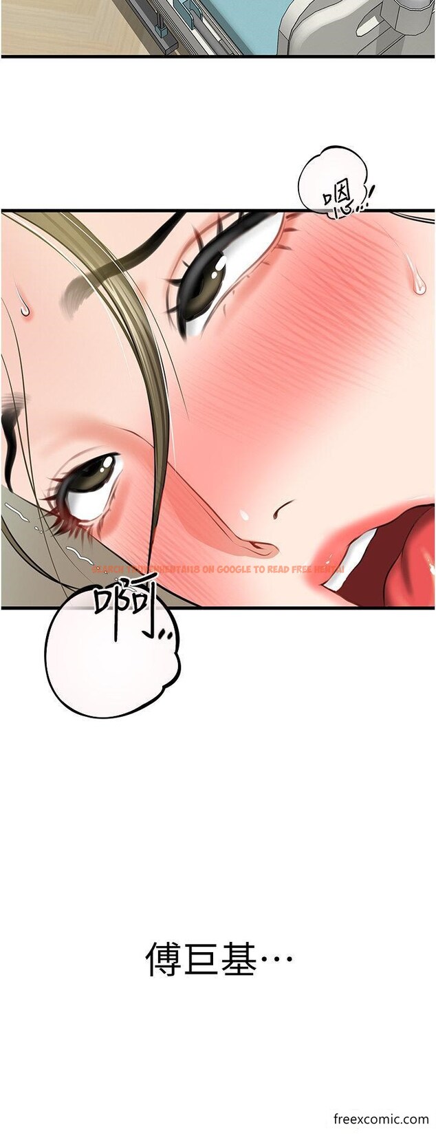 查看漫画地表最屌臥底幹員 - 第6話-VIP病患的特殊服務 - tymanga.com中的1350137图片