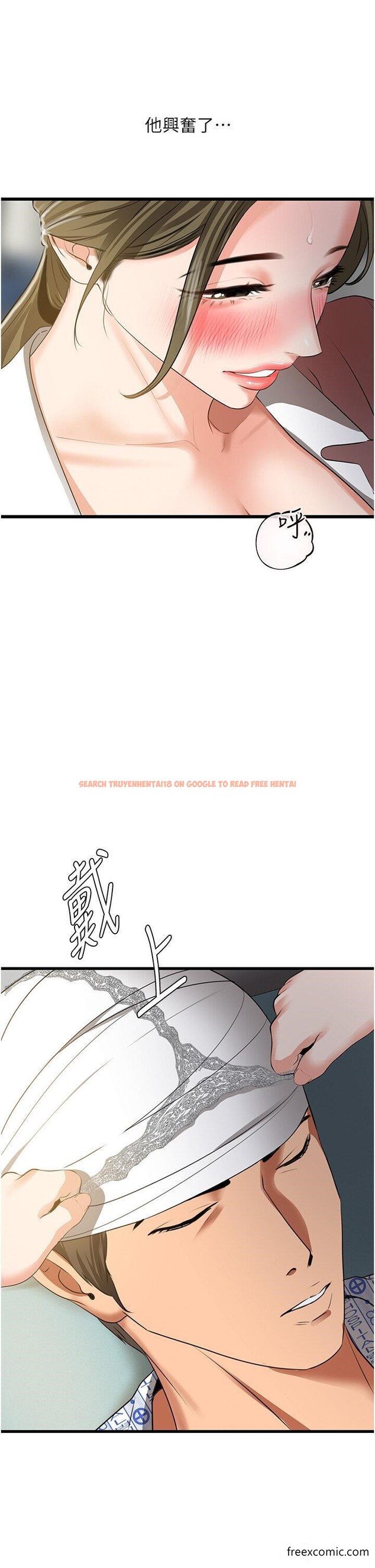 查看漫画地表最屌臥底幹員 - 第6話-VIP病患的特殊服務 - tymanga.com中的1350141图片