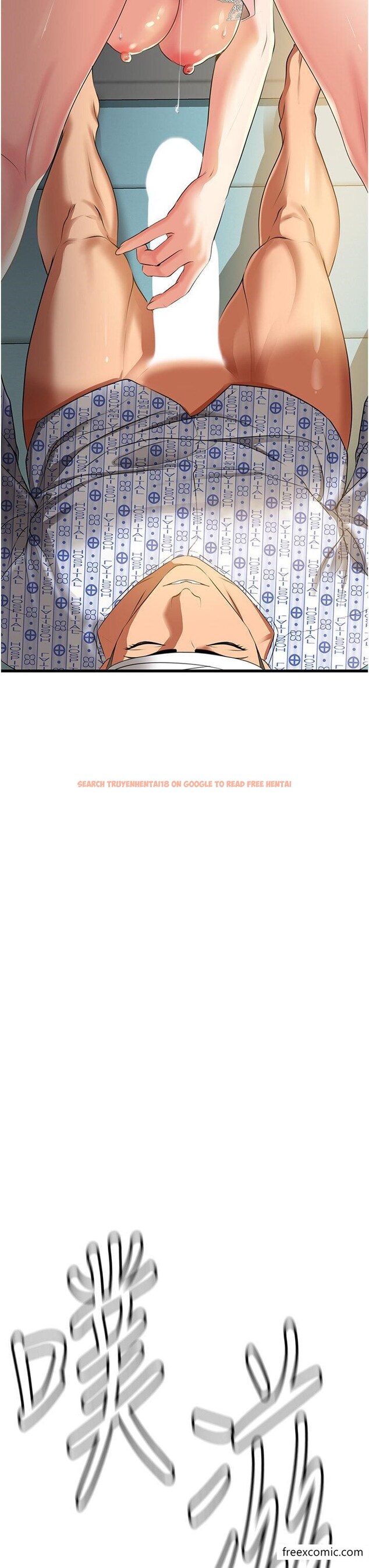 查看漫画地表最屌臥底幹員 - 第6話-VIP病患的特殊服務 - tymanga.com中的1350143图片