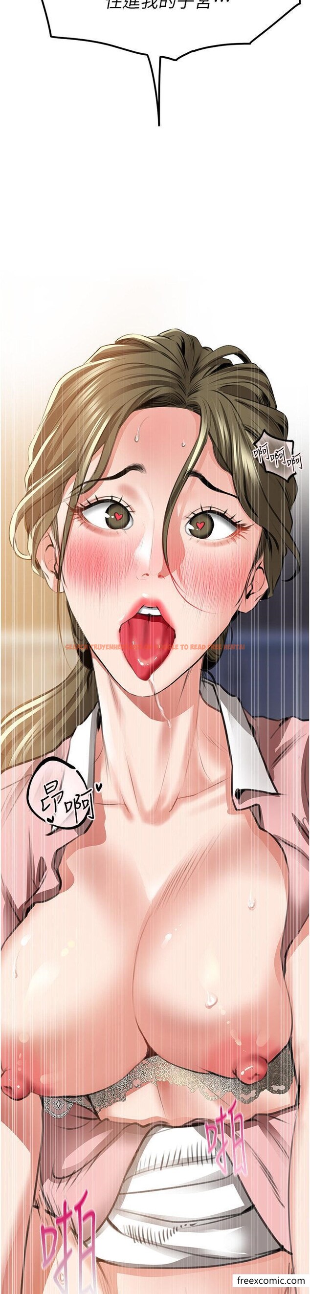查看漫画地表最屌臥底幹員 - 第6話-VIP病患的特殊服務 - tymanga.com中的1350151图片