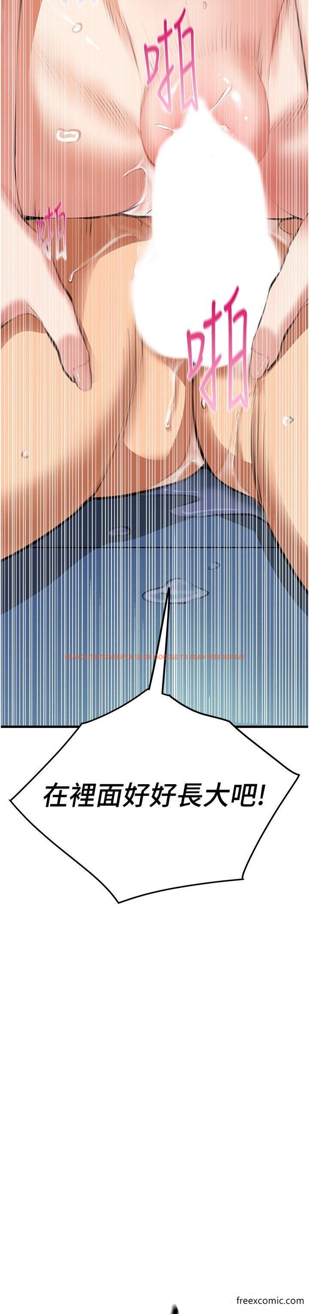 查看漫画地表最屌臥底幹員 - 第6話-VIP病患的特殊服務 - tymanga.com中的1350152图片