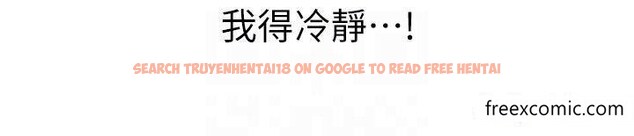查看漫画地表最屌臥底幹員 - 第7話-睡夢中的活塞運動 - sayhentaiz.net中的1350159图片