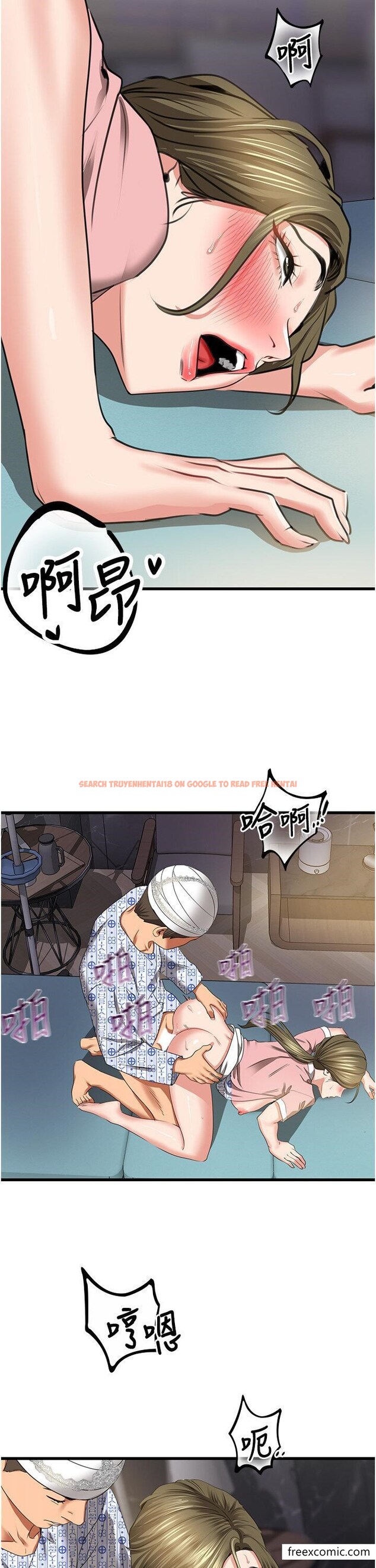 查看漫画地表最屌臥底幹員 - 第7話-睡夢中的活塞運動 - sayhentaiz.net中的1350169图片