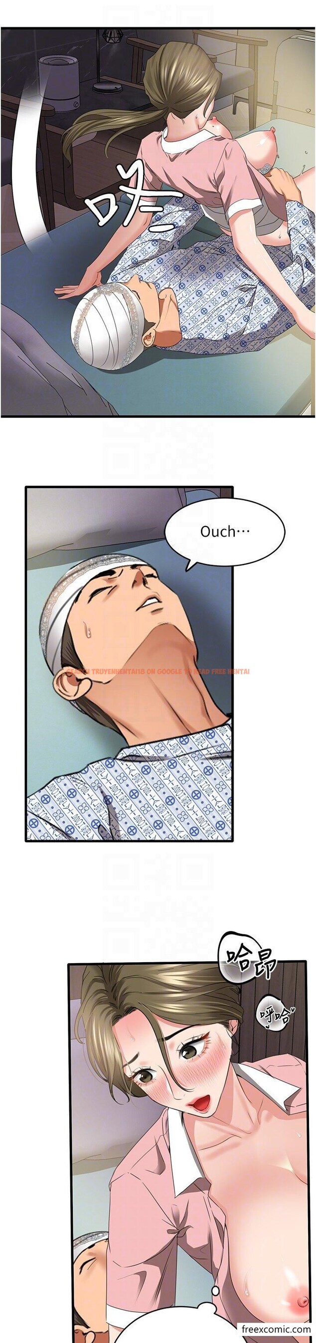 查看漫画地表最屌臥底幹員 - 第7話-睡夢中的活塞運動 - sayhentaiz.net中的1350177图片