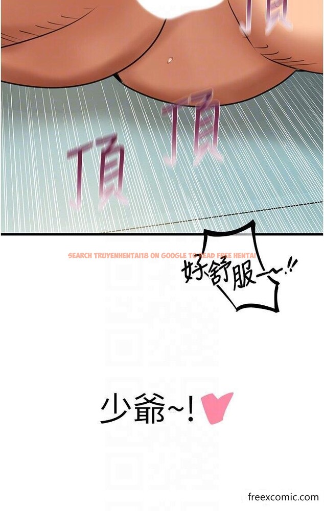查看漫画地表最屌臥底幹員 - 第7話-睡夢中的活塞運動 - sayhentaiz.net中的1350179图片