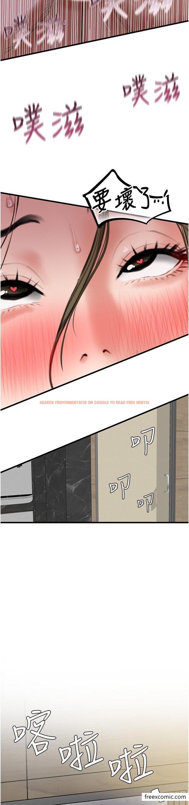 查看漫画地表最屌臥底幹員 - 第7話-睡夢中的活塞運動 - sayhentaiz.net中的1350182图片