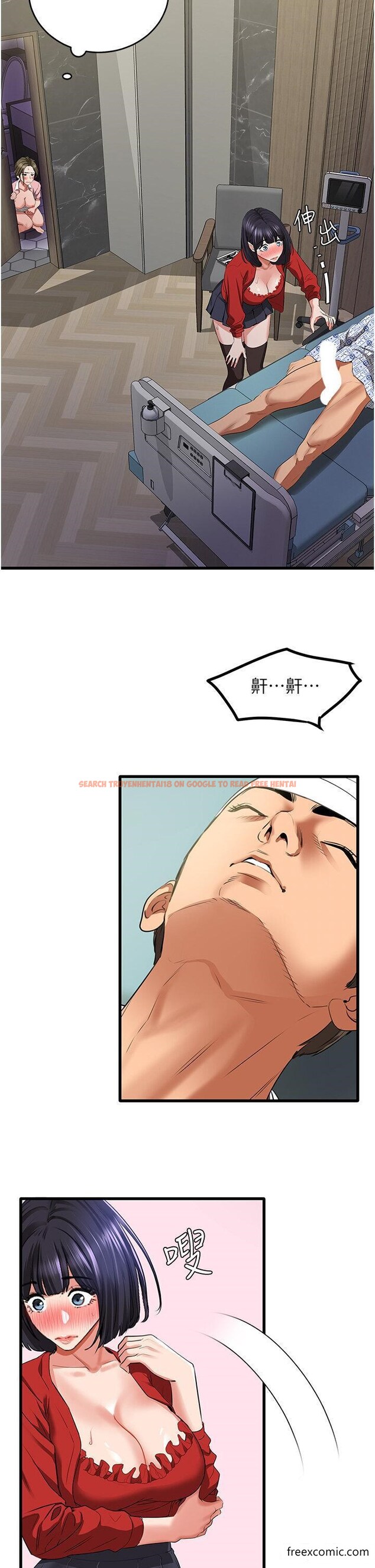 查看漫画地表最屌臥底幹員 - 第7話-睡夢中的活塞運動 - sayhentaiz.net中的1350195图片