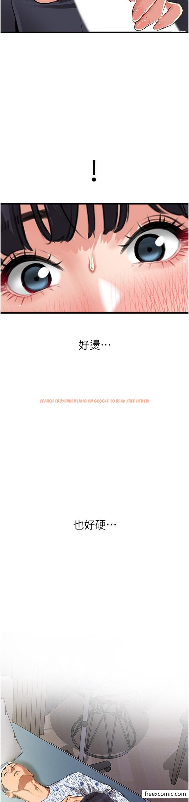 查看漫画地表最屌臥底幹員 - 第7話-睡夢中的活塞運動 - sayhentaiz.net中的1350199图片