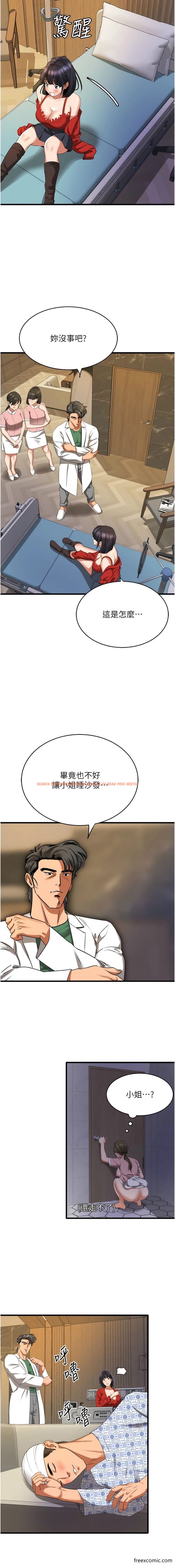 查看漫画地表最屌臥底幹員 - 第8話-同志，快來把我操壞 - sayhentaiz.net中的1356493图片
