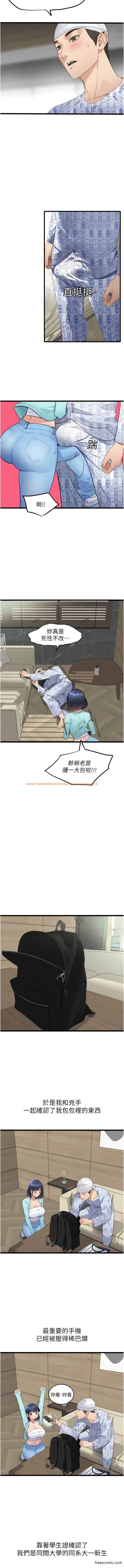 查看漫画地表最屌臥底幹員 - 第8話-同志，快來把我操壞 - sayhentaiz.net中的1356506图片