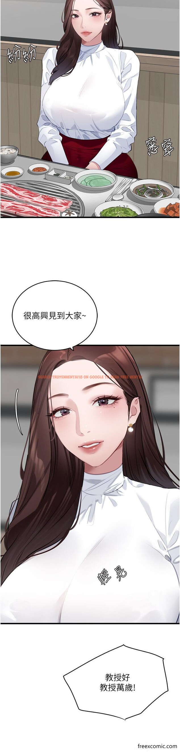 查看漫画地表最屌臥底幹員 - 第9話-下屆精馬影帝 - sayhentaiz.net中的1360458图片