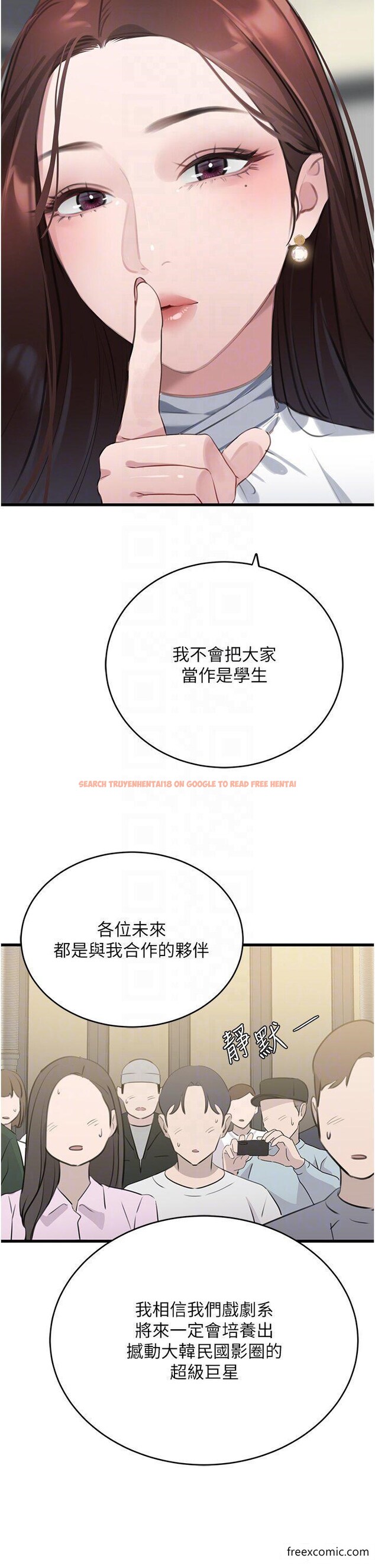查看漫画地表最屌臥底幹員 - 第9話-下屆精馬影帝 - sayhentaiz.net中的1360463图片