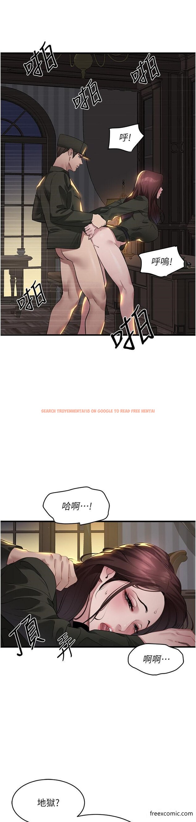 查看漫画地表最屌臥底幹員 - 第9話-下屆精馬影帝 - sayhentaiz.net中的1360484图片