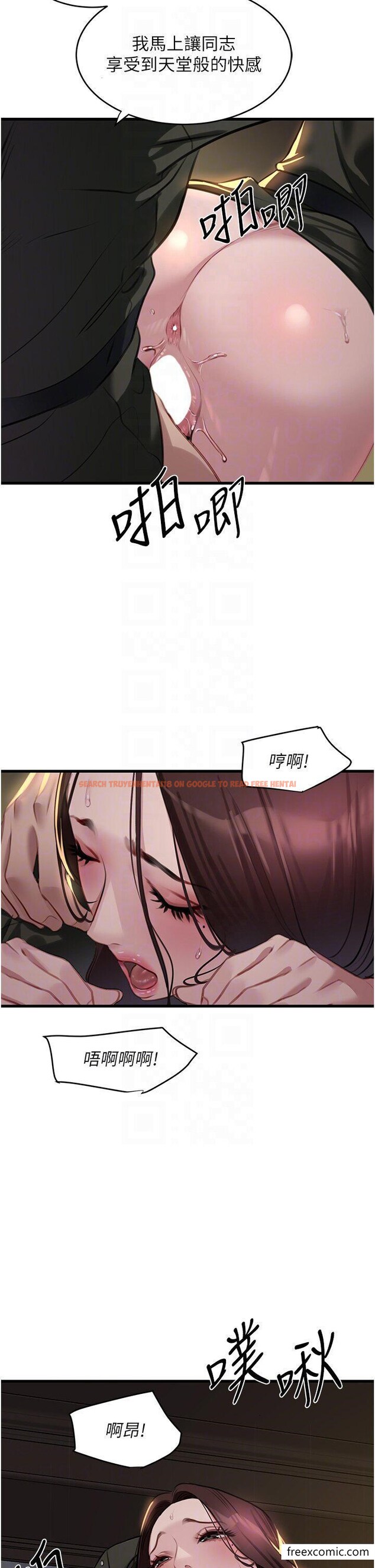 查看漫画地表最屌臥底幹員 - 第9話-下屆精馬影帝 - sayhentaiz.net中的1360485图片