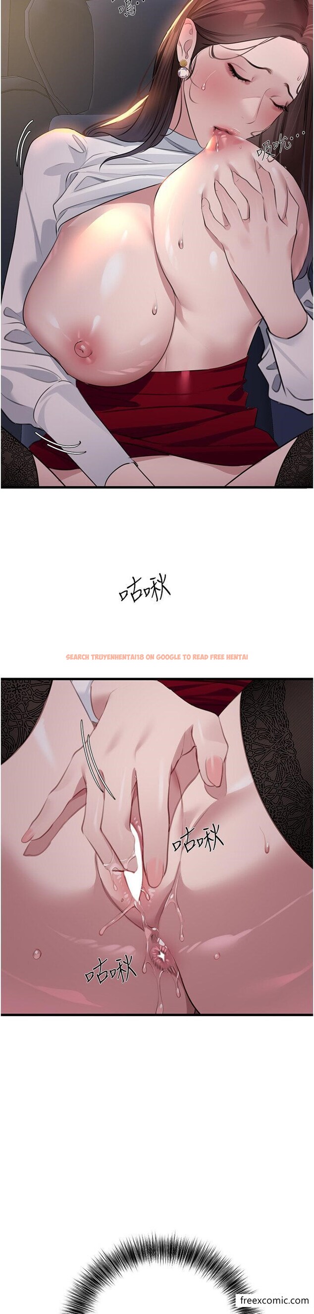 查看漫画地表最屌臥底幹員 - 第9話-下屆精馬影帝 - sayhentaiz.net中的1360498图片