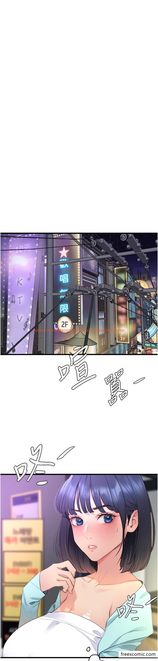 查看漫画地表最屌臥底幹員 - 第9話-下屆精馬影帝 - sayhentaiz.net中的1360500图片